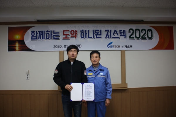 [크기변환]2020년 연말연시 행사(2020.01.02)-2.JPG