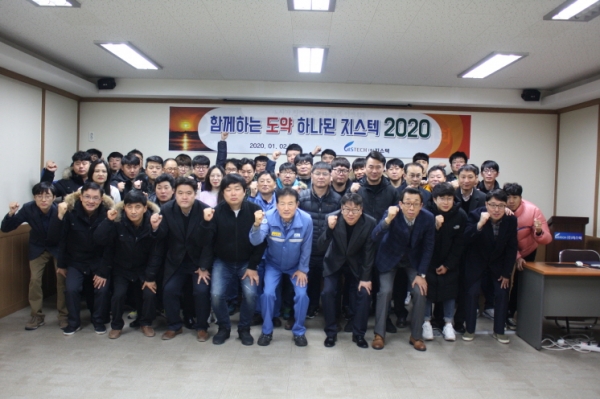 [크기변환]2020년 연말연시 행사(2020.01.02)-4.JPG